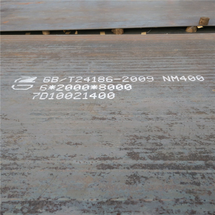 《西宁》定制舞钢NM400耐磨钢板厂家  