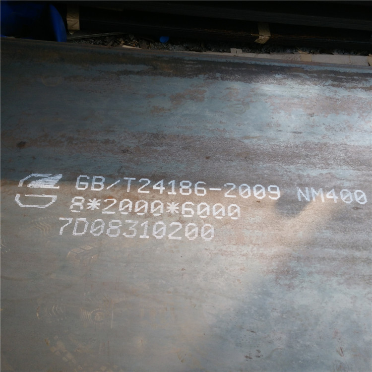 惠州现货莱钢耐磨钢板NM400现货