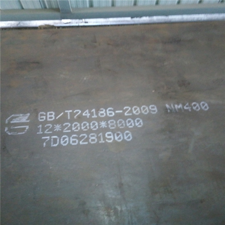 福建定制涟钢NM400耐磨钢板多少钱一吨