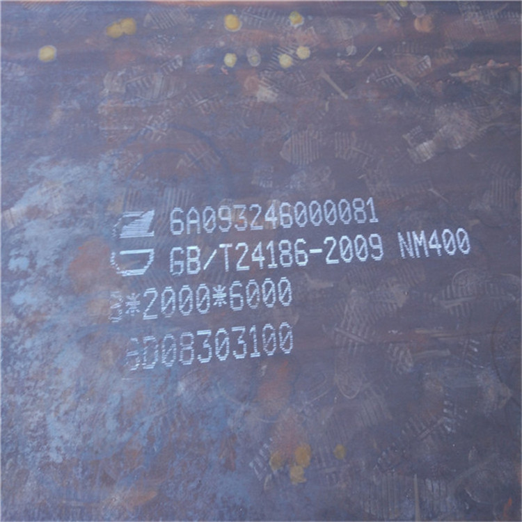 【西安】品质新余NM400耐磨钢板现货