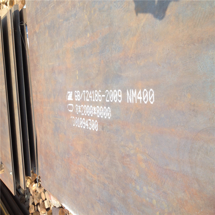 自贡订购舞钢NM400耐磨钢板现货库存