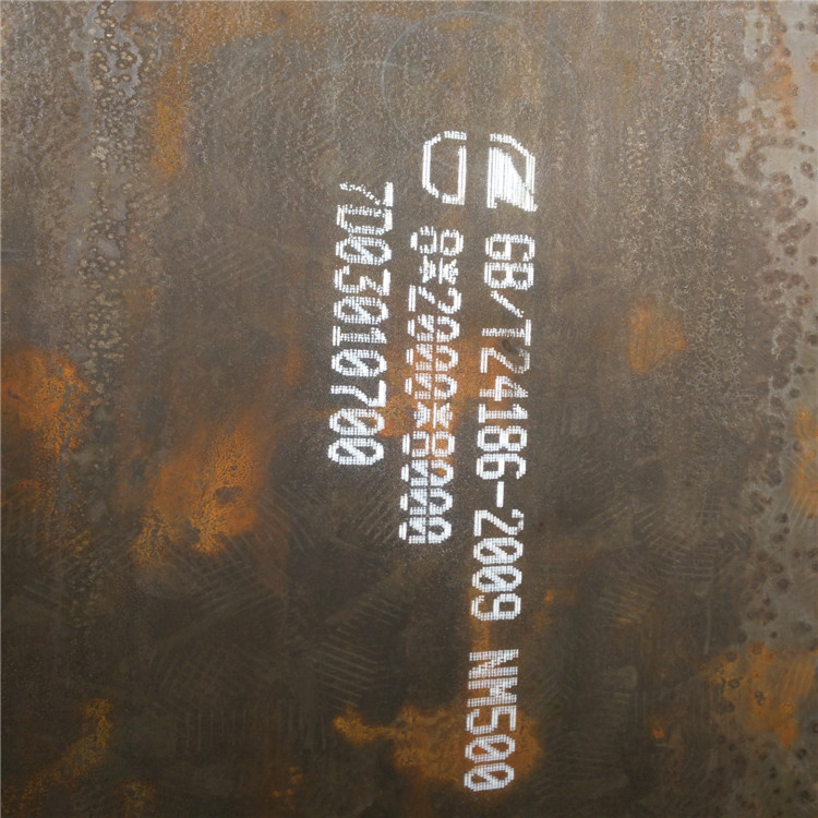 莱钢耐磨钢板NM500批发价格