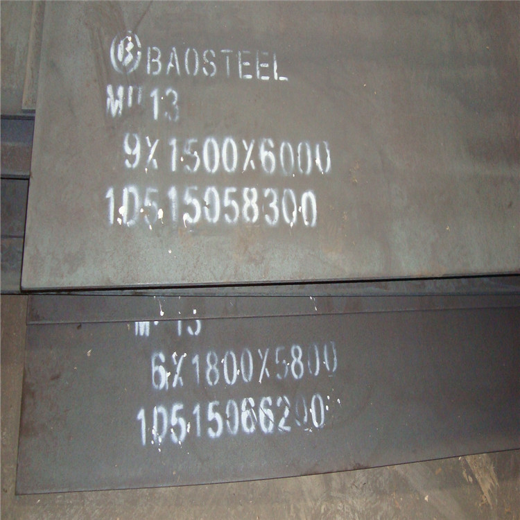 阜阳本土锰13耐磨钢板专业销售厂家