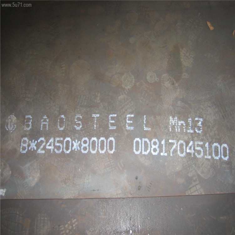 许昌购买锰13高锰钢板厂家材质齐全