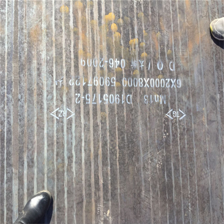 潍坊选购Mn13耐磨钢板多少钱一吨